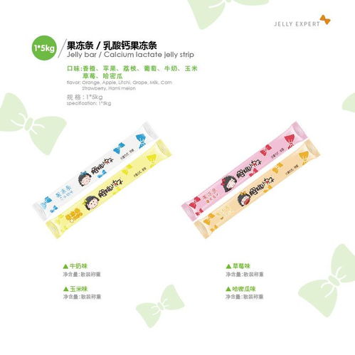 聯英匯合作企業推薦 深圳仙之寶食品