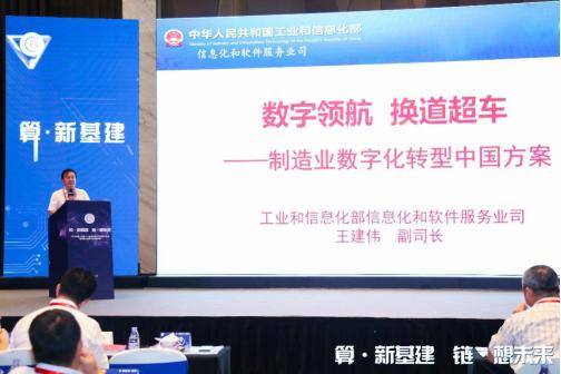 2020中國(guó) 深圳 工業(yè)互聯(lián)網(wǎng)產(chǎn)業(yè)發(fā)展大會(huì)暨粵港澳大灣區(qū)cio高峰論壇成功舉行