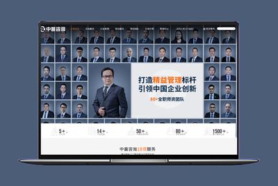 營(yíng)銷型企業(yè)網(wǎng)站建設(shè)公司_營(yíng)銷型網(wǎng)站設(shè)計(jì)制作_設(shè)計(jì)美觀_有流量_有轉(zhuǎn)化-米可網(wǎng)絡(luò)