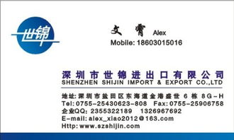 公司簡(jiǎn)介 產(chǎn)品詳情 企業(yè)免費(fèi)建站平臺(tái) 中國(guó)企業(yè)第一網(wǎng)