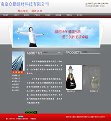 網站案例,企業網站案例,企業建站案例,時代數據免費為您建網站!