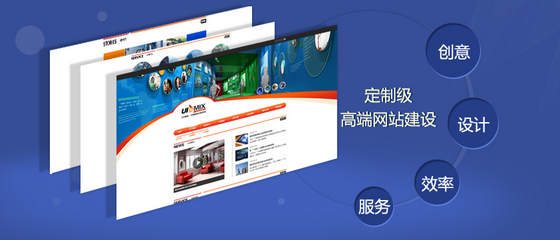 深圳網(wǎng)頁設計