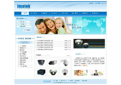 找深圳市迪肯設計的企業(yè)網(wǎng)站建設需要具有六大營銷價值?--寶安網(wǎng)站建設價格、圖片、詳情,上一比多_一比多產(chǎn)品庫