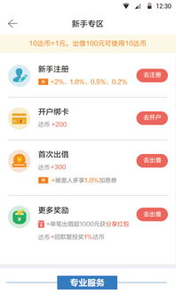 應用詳情 應用寶官網(wǎng)