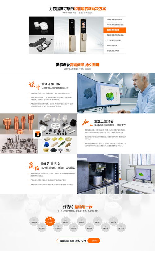 實(shí)木復(fù)合地板營(yíng)銷(xiāo)型網(wǎng)站案例 江蘇常州實(shí)木復(fù)合地板網(wǎng)站案例