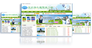 客戶案例 深圳海外國際旅行社 kesion 官方網(wǎng)