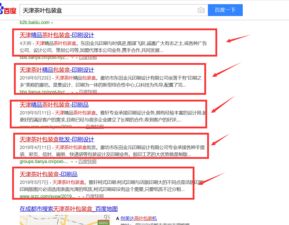 深圳網(wǎng)站建設助力企業(yè)品牌宣傳 成都網(wǎng)聚時代