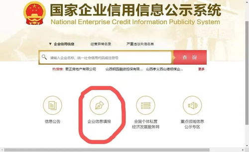 小心有詐 企業(yè)申報年報要繳費 深圳市場監(jiān)管 假的