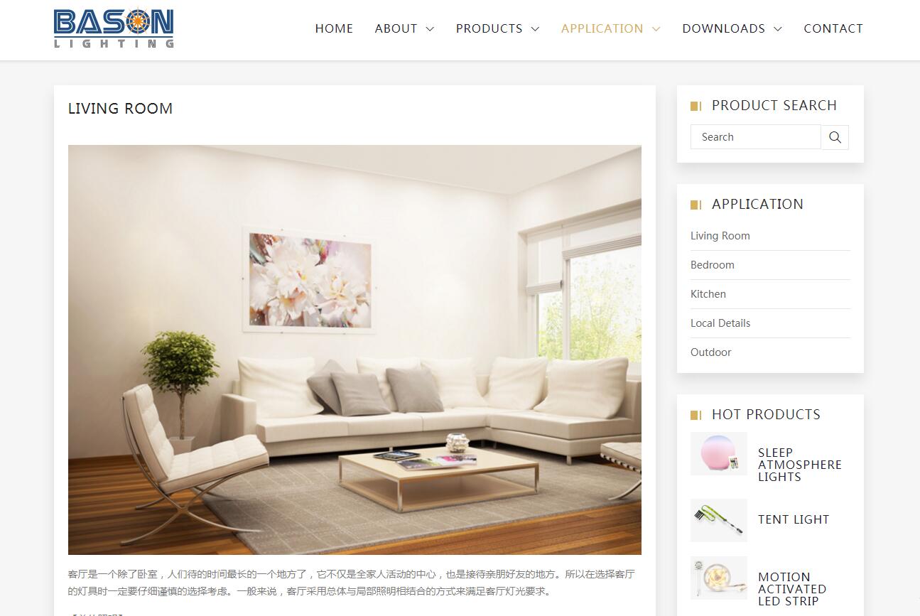 iWResponsiveShow自適應產(chǎn)品展示網(wǎng)站定制