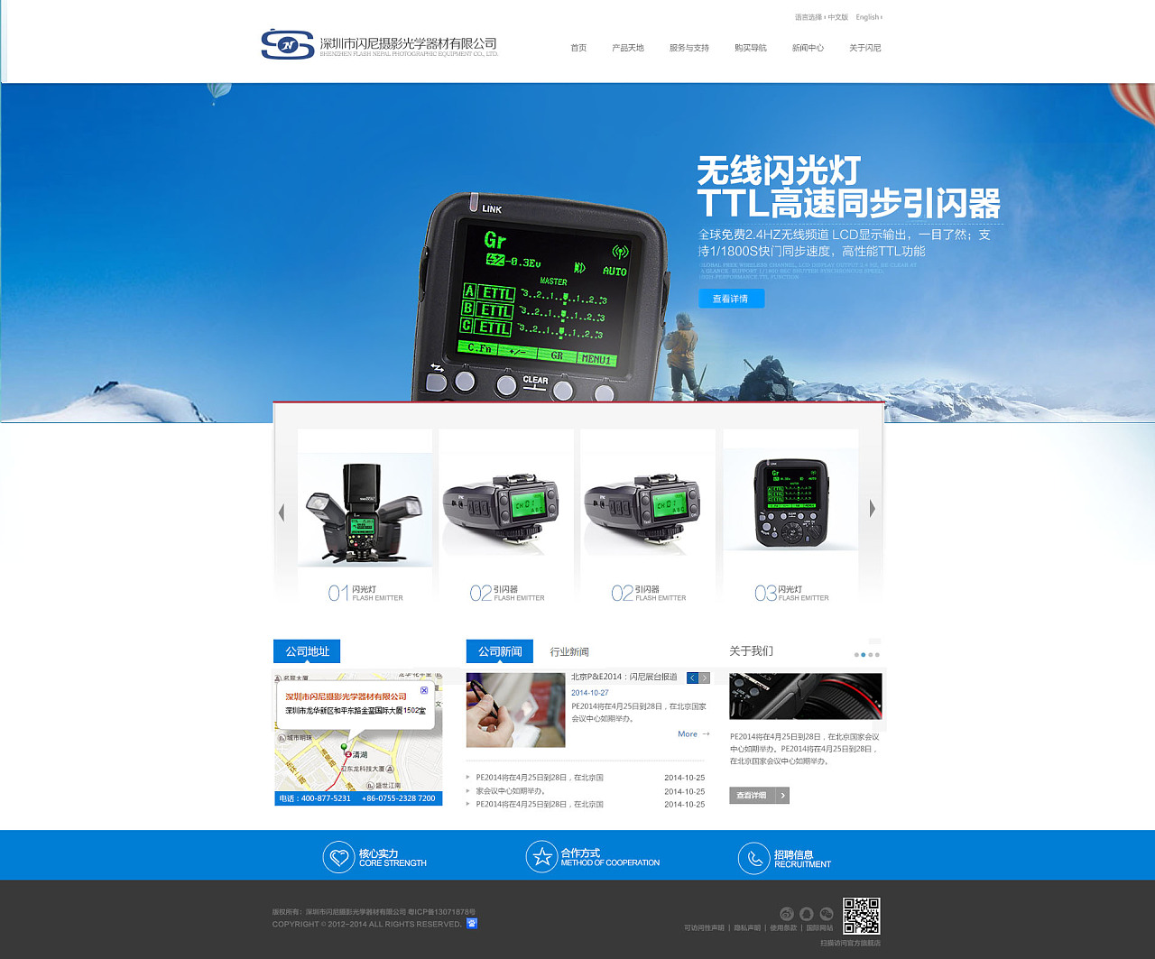 企業(yè)網站|網頁|企業(yè)官網|小柒go