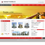 深圳企業網站建站,網站超市-企業