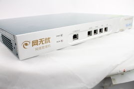 網(wǎng)絡(luò)管理機(jī),上網(wǎng)行為管理,vpn,網(wǎng)絡(luò)安全解決規(guī)格型號(hào)及價(jià)格 e網(wǎng)無憂網(wǎng)絡(luò)管理機(jī) 中國商機(jī)發(fā)布引擎 如e寶魔方建站平臺(tái)