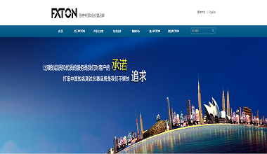 深圳網(wǎng)站建設(shè) 助力企業(yè)打造專業(yè)在線門戶