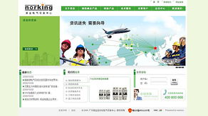 深圳網(wǎng)站建設(shè)行業(yè)動(dòng)態(tài) 企業(yè)網(wǎng)站設(shè)計(jì)與制作服務(wù)新趨勢(shì)