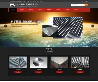 寶雞網(wǎng)站建設(shè)優(yōu)化的公司排名有哪些？2025年01月深圳企業(yè)網(wǎng)站測評分析