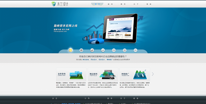深圳企業(yè)網(wǎng)站建設(shè)全攻略 從設(shè)計(jì)、制作到網(wǎng)絡(luò)推廣的一站式服務(wù)